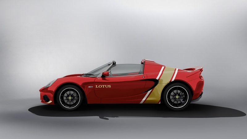 elise classic